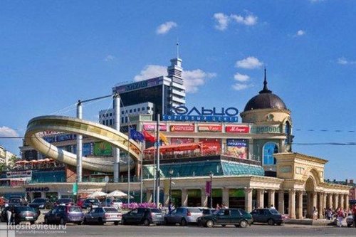 10 лучших магазинов и торговых центров в Казани - Tripadvisor